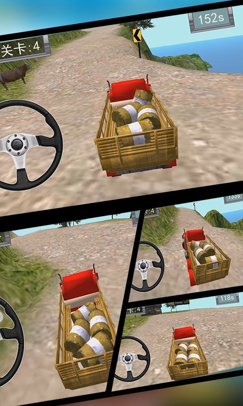 卡车老司机3d游戏