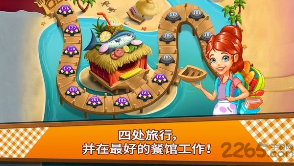 烹饪故事中文版游戏