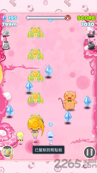 糖果公主4无限钻石版